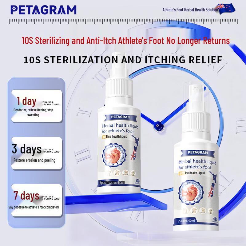 PETAGRAM Athlete's Foot Spray
