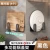 Zhaoran Drill-Free Wall-Mounted Pot Lid Holder