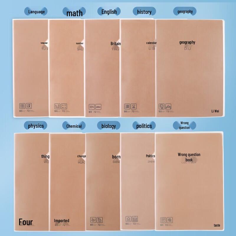 M&G B580 Benwei Series Notebook (2-Pack)