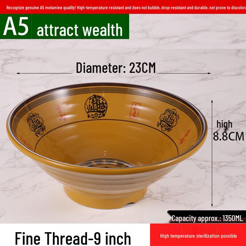 9-inch Khaki Melamine Noodle Bowl (10-pack)