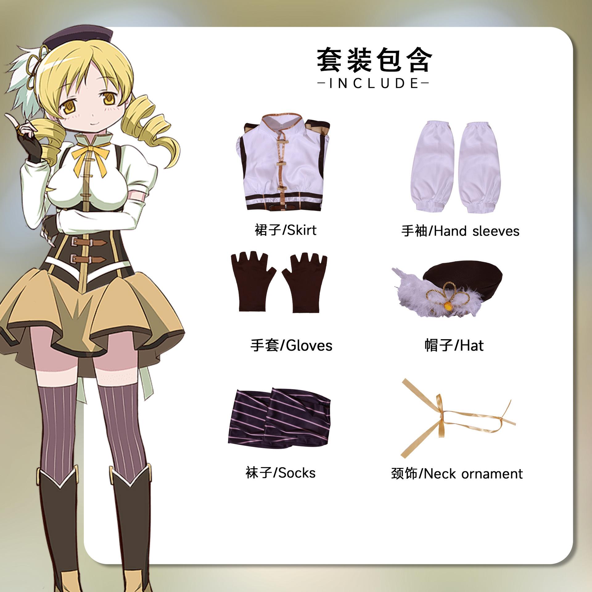 

Аниме Puella Magi Madoka Magica Томоэ Мами Косплей Костюм Униформа Хэллоуин Карнавальная Вечеринка Рождество Ролевая Игра Одежда XXXL