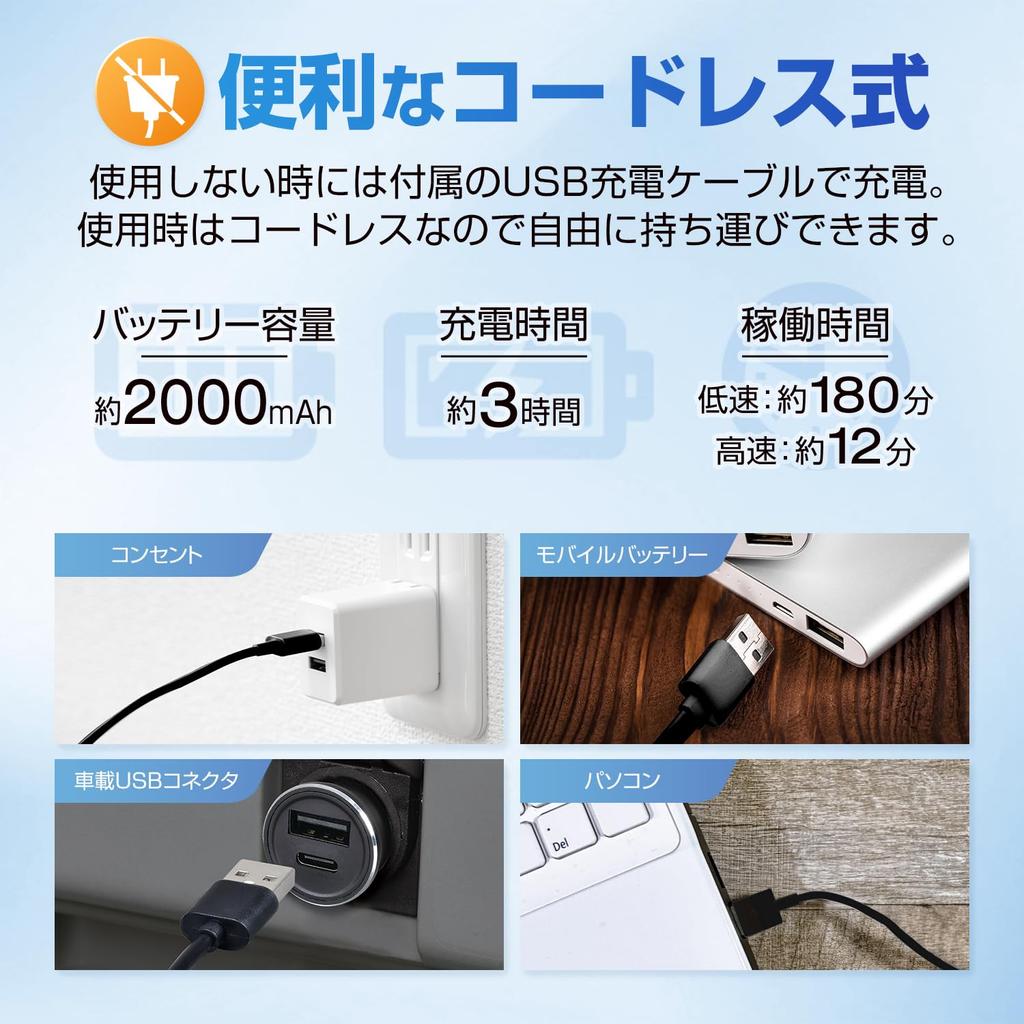 SEIWA Electric Air Duster Small Handheld Vacuum Cleaner Blower USB Rechargeable Cordless IMP301 Battery Charging 180 Minutes Low 12 Minutes High RPM