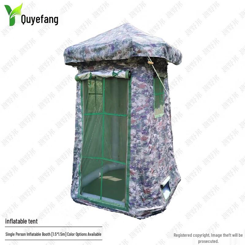 QuYebang Large Multi-purpose Inflatable Field Tent