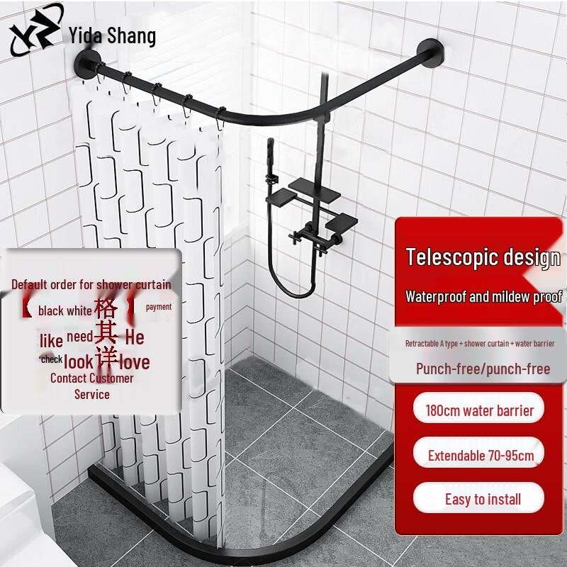 Yidashang Telescopic Corner Shower Curtain Rod Set