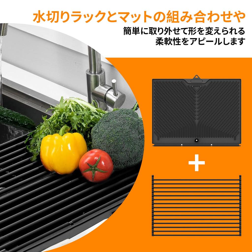 Foldable silicone draining divided draining for over the dish drainer mat, rack, sink, space-saving, heat-resistant, non-slip, rust-resistant, rack,