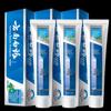 Yunnan Baiyao Multi-Care Toothpaste