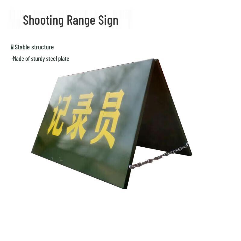 Battle Tiger Foldable Training Sign