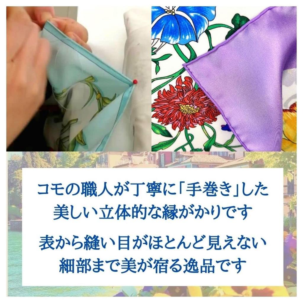 Massimo Ravinale Silk 50x50cm Made In Fiore Bianco Women's 100% Scarf, Oval, Square, Italy,