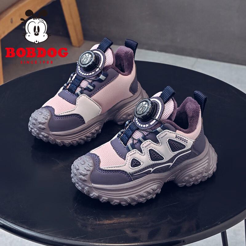 Bobdog Kids Winter Warm Running Shoes 32