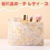 Dekori Large Makeup Pouch with Cute Floral Zipper Cotton and Large Travel Makeup Toiletry Perfect for Storing Cosmetics and Small Items Women's