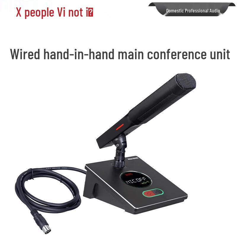 Xun Er Wei XEW-730F Wired Digital Conference Microphone System (CN Version)