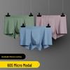 60 Modal Ice Silk Breathable Antibacterial Men's Boxer Briefs with Mulberry Silk Crotch and U-Shaped Pouch