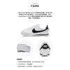 (GS) Nike Cortez Basic SL 'White' Kids' 904764-102