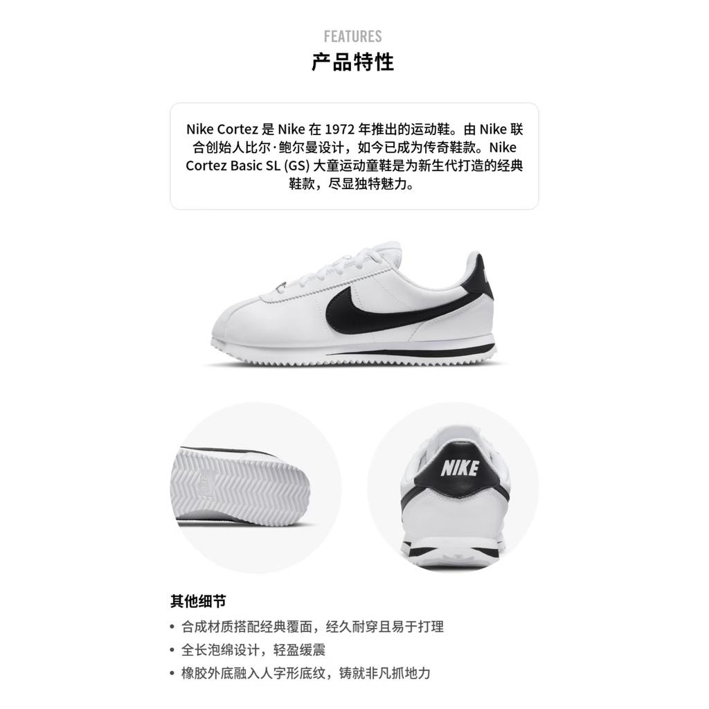 (GS) Nike Cortez Basic SL 'White' Kids' 904764-102