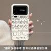 Applicable To Xiaomi Mi 16 Mobile Phone Case with Bracket Anti-drop 17pormax Personalized Creative New Fun Haha Text