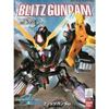 SD Gundam BB Senshi Nr.264 Blitz Gundam plastmasas modelis