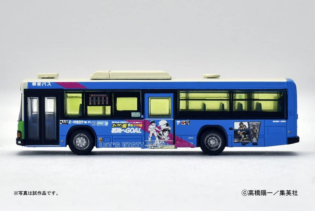 The Bus Collection Bus Collection Tokyo Metropolitan Bureau of Transportation Captain Tsubasa Wrapping Bus Diorama Supplies 317401