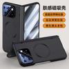 For Google Pixel 10 Pro Fold Case Magsafe Matte Spring Hinge Lens Screen Protector Full Protection All-inclusive Cover