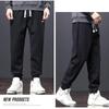 Fall American Casual Pants, Men's Loose Drawstring Harem Pants, Men's Casual Sweatpants