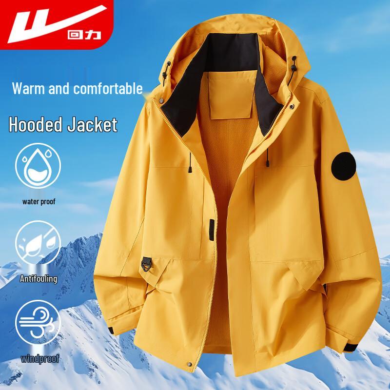 Huili Outdoor Hard Shell Windproof Waterproof Hiking Jacket 2XL