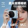 Série digitálních fotoaparátů Aigo E3 & i8 (CN verze)