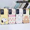 Four-corner Lambskin Is Suitable for Redmi K80 Mobile Phone Case NOTE13 Silicone Cartoon Anti-drop Xiaomi 17 Protective Case.