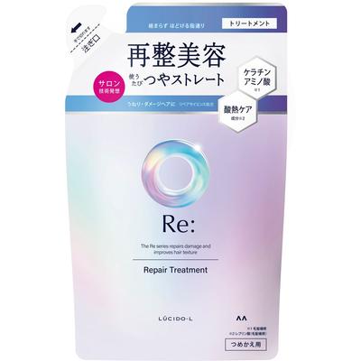Mandam Lucy Dale Repair Treatment 300g