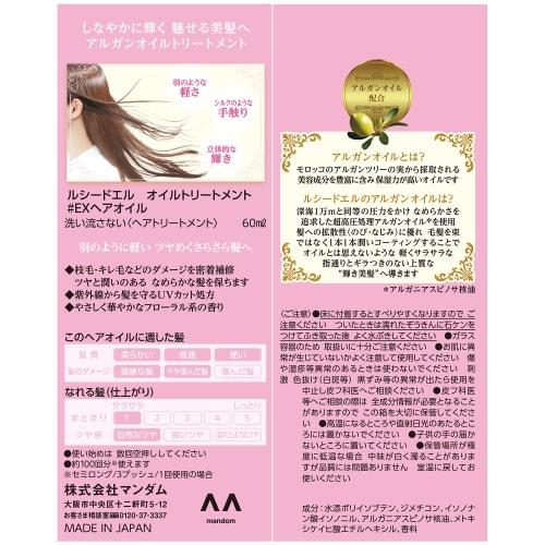 Echo Metal Plastic Handle Mini Wire Brush, 3-Piece Set, 0549-098