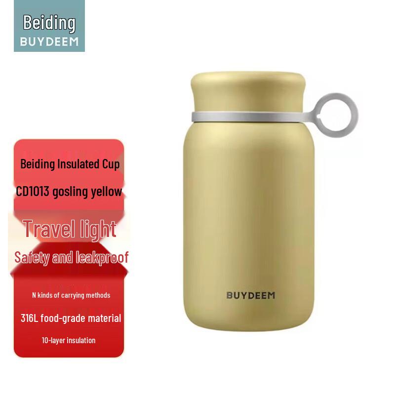Beiding Classic Mini Insulated Mug