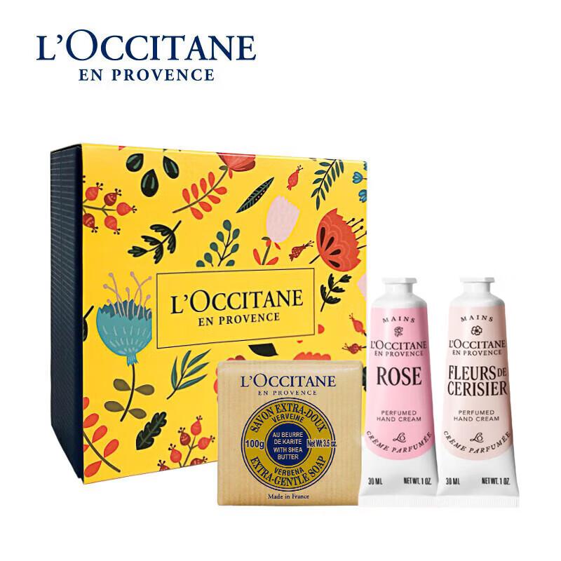 

L Occitane Classic Hand Care Set