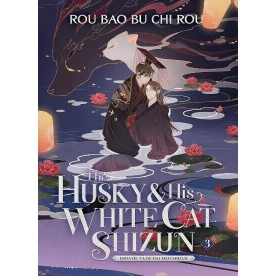 Husky & Il Suo Gatto Bianco Shizun Vol 3 Brossura # UKN935