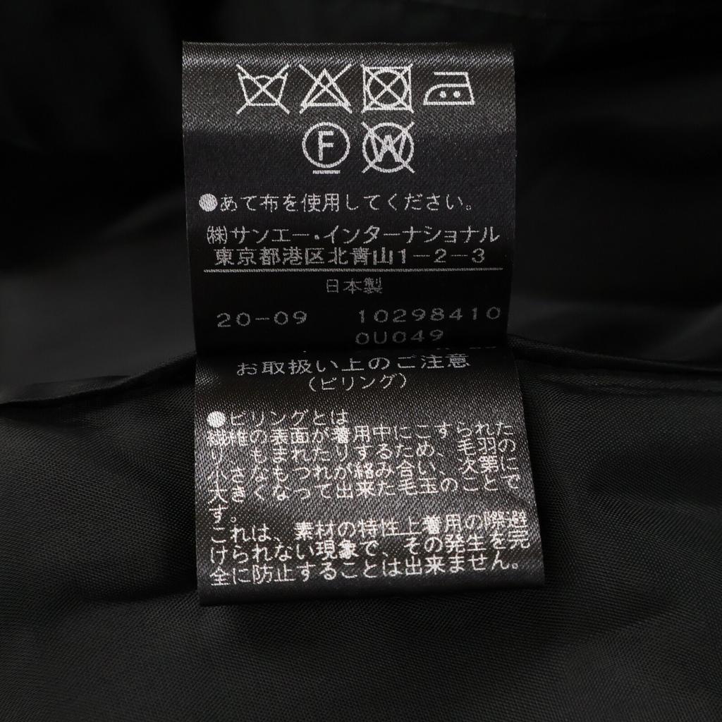 ADORE 531-0240159 Black SUPER100 Melton Gilet Hooded Sleeveless Coat coat 38 blackUsed