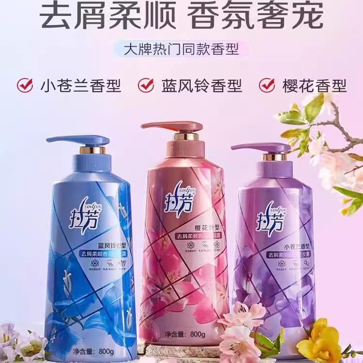 Lafang Explosive Special Offer Pack (800g Cherry Blossom Fragrance Shampoo+800g Moisturizing Fragrance Shower Gel)