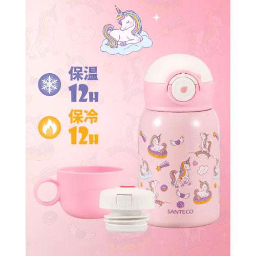 SANTECO MARA Thermos Water Bottle, 450ml, for Kids, with Straw, Direct Drinking, 2-Way Design, Compatible with Sports Drinks and Carbonated Drinks, Ke