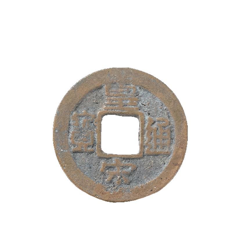 Antique Chinese Five Emperors Coins Collection: Kangxi, Yongzheng, Qianlong, Shunzhi, Jiaqing - Metal Handicraft Display