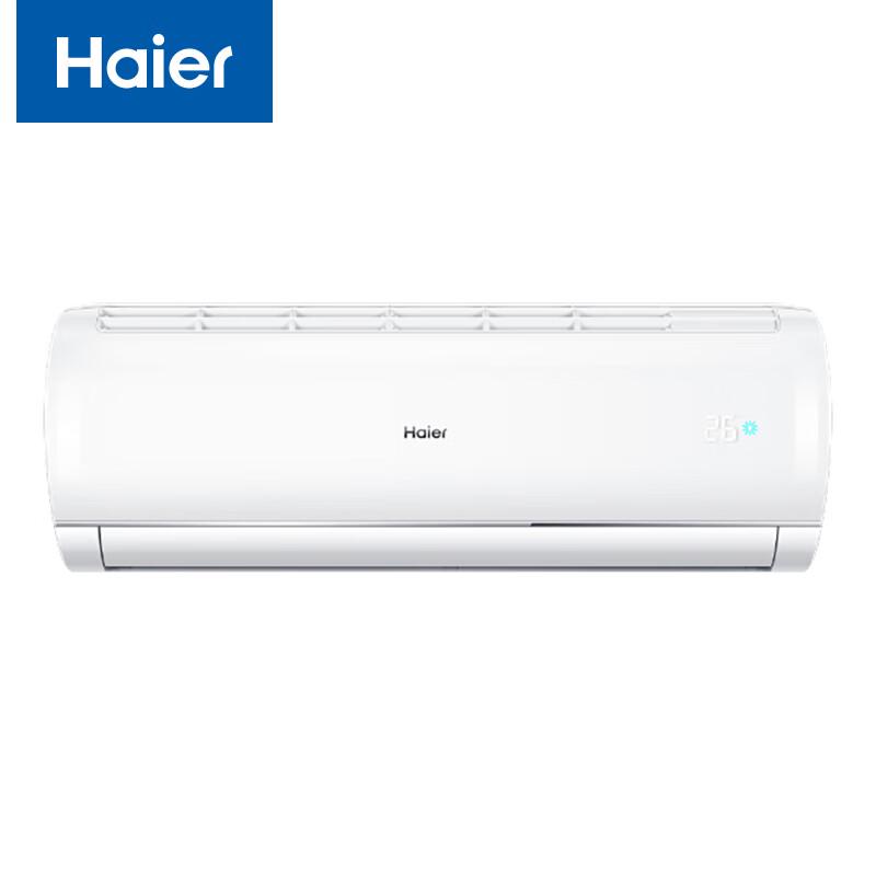 Haier 1.5 HP Inverter Smart Wall-Mounted Air Conditioner CN plug (adapter included) 1.5 HP Cold/Heat, MCB 3-Star Energy IoT