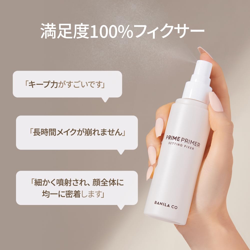 BANILACO Prime Primer Setting Fixer 100ml Makeup Fixer Base Makeup [BANILACO]