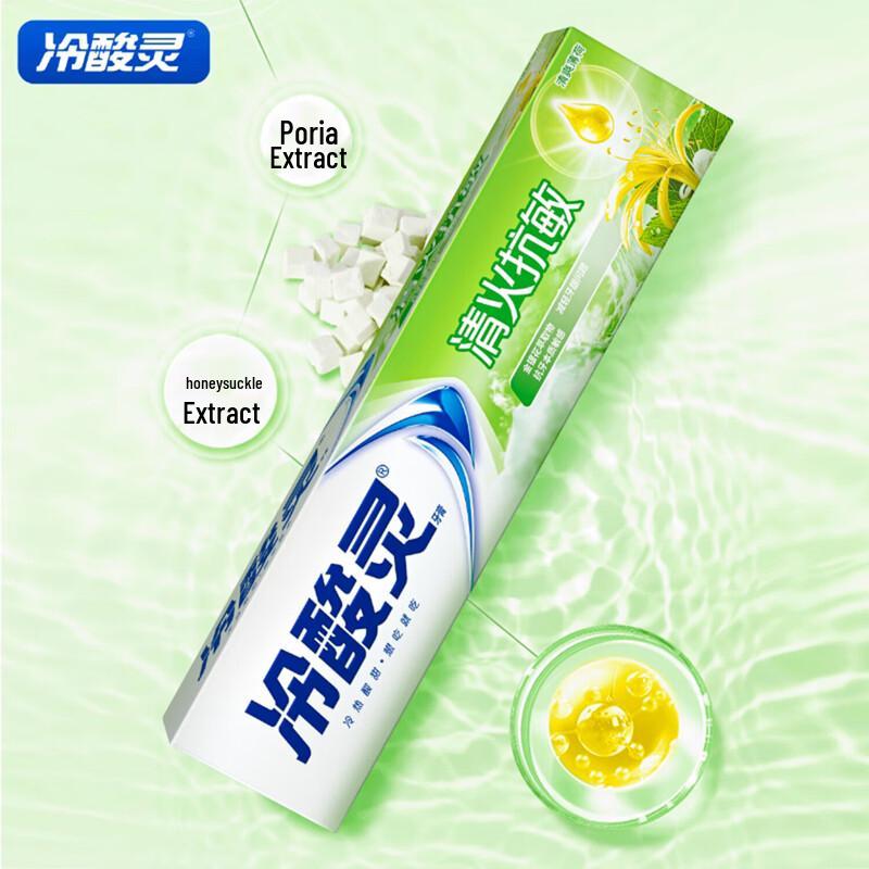 Leng Suan Ling Herbal Anti-Sensitive Toothpaste