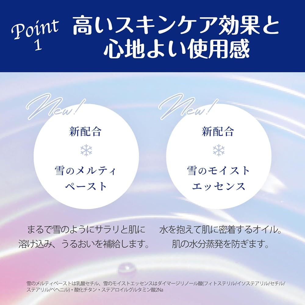 Sekkisei Bright BB Essence 01 Natural Color 30g BB Cream Foundation Primer Sunscreen SPF50+ PA++++