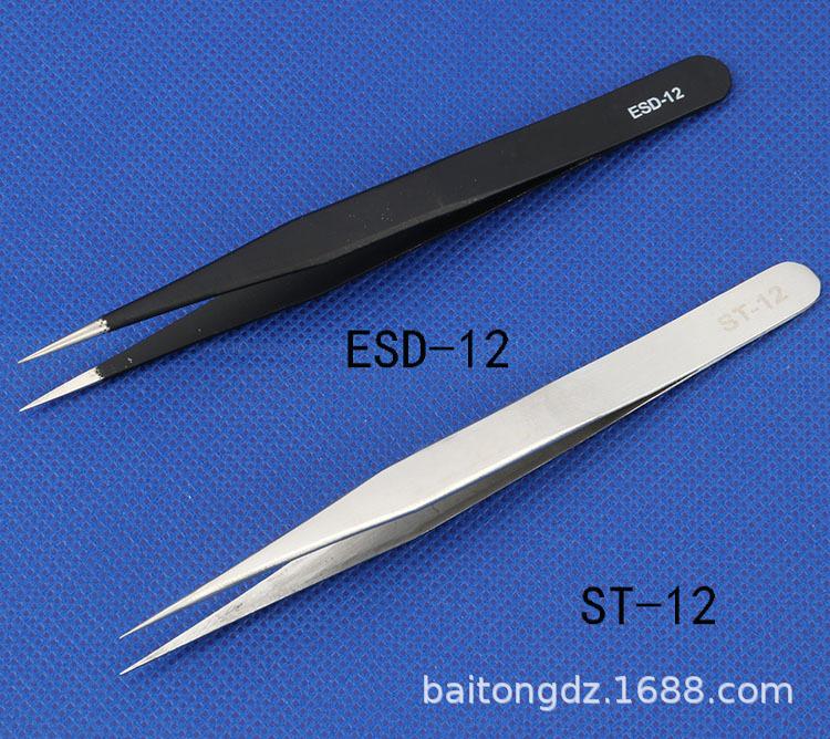 Anti-static Conductive Stainless Steel Tweezers ESD-10/11/12/13/14/15