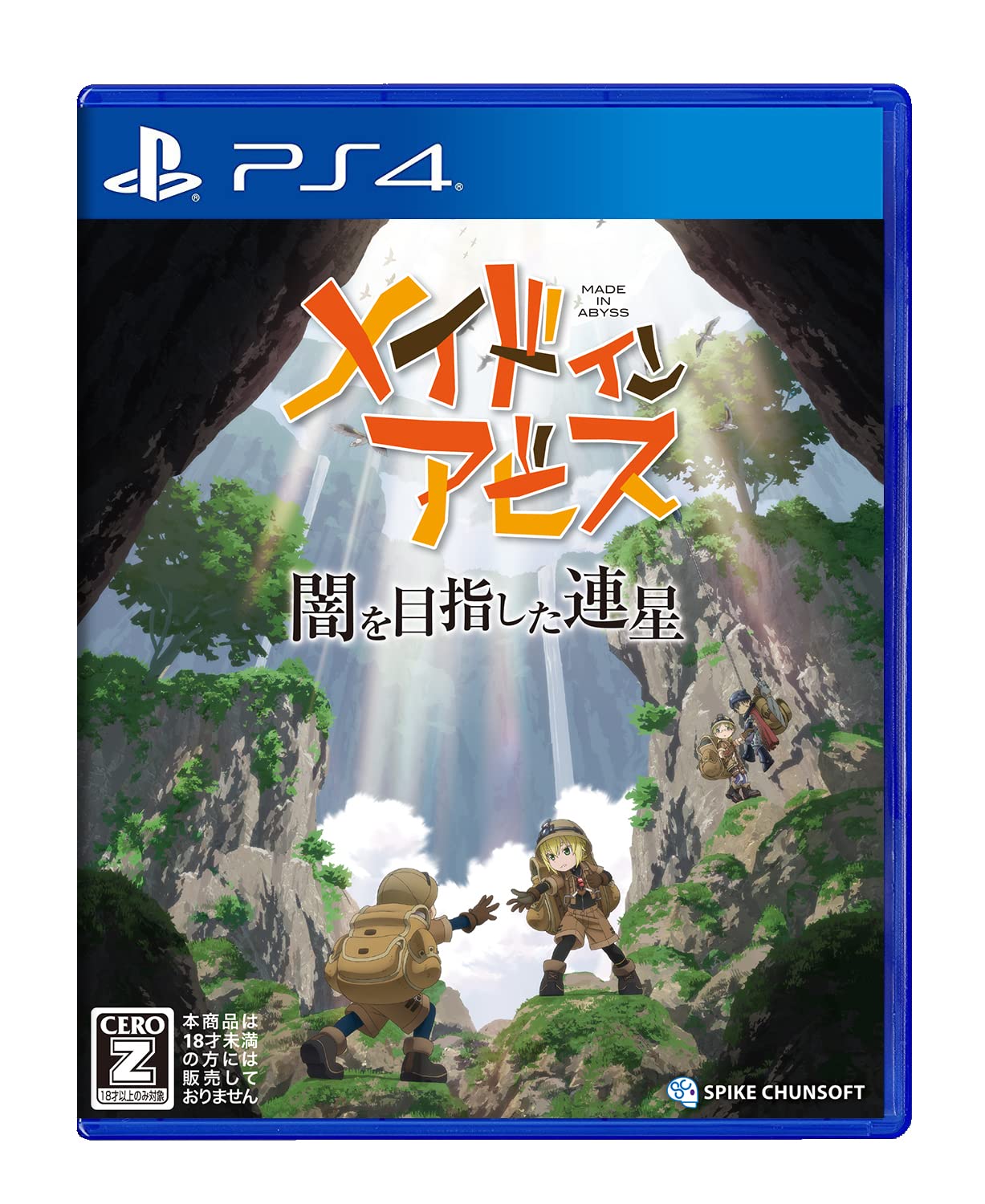 

Сделано в Звездах Стремиться к Тьме Рейтинг [PS4] Бездна [CERO Z ]