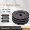 Thickened Plastic Covered Stainless Steel Flap Disc for Metal Polishing and Grinding