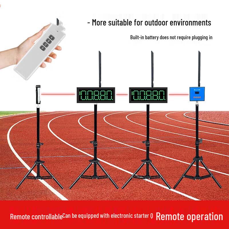 Zizhisheng Infrared Automatic Track & Field Timing System