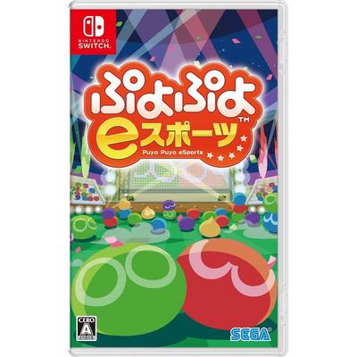 Puyo Puyo eSports - Nintendo Switch Game(Japanese Edition)