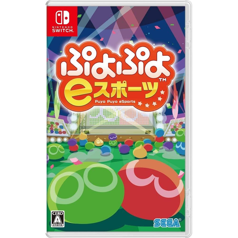 

Puyo Puyo eSports - Гра для Nintendo Switch(Японське видання)