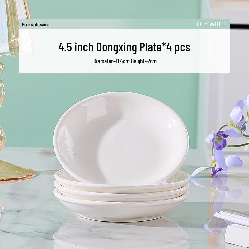 Wuhe Pure White Ceramic Dipping Dish Set