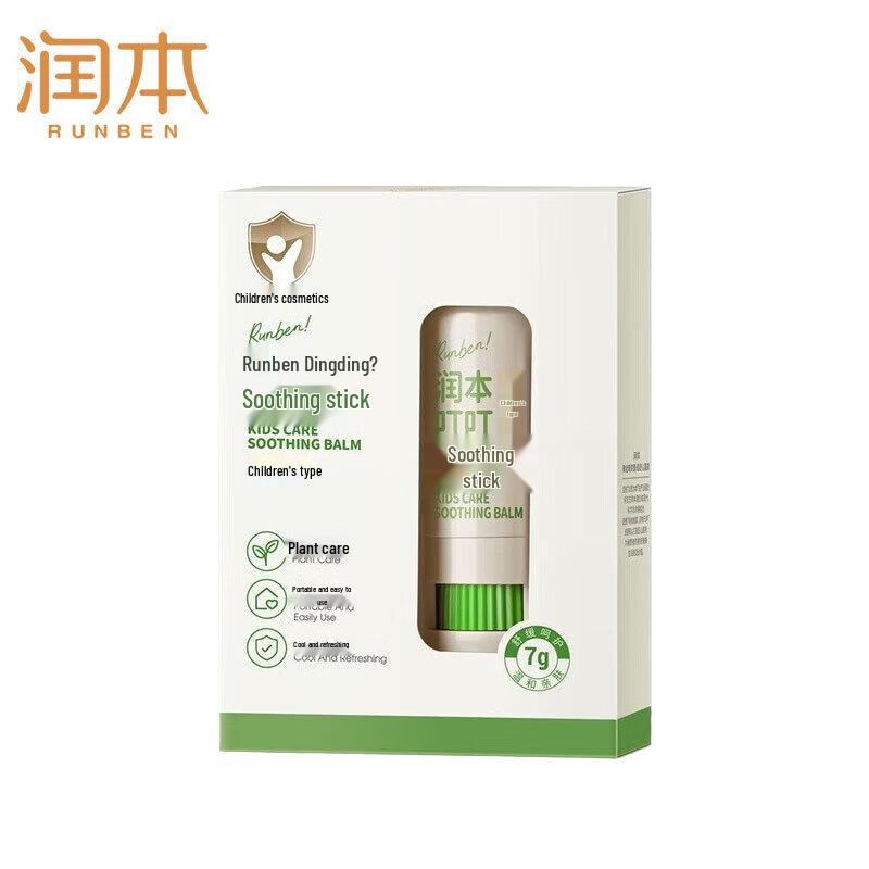 Runben Kids Gentle Comfrey Itch Relief Stick