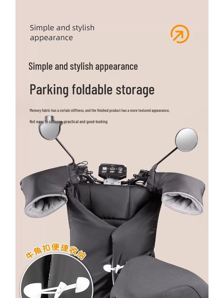 Electric Vehicle Windshield Winter Velvet Windproof Cover & Battery Motorcycle Knee Pads for Cold Protection