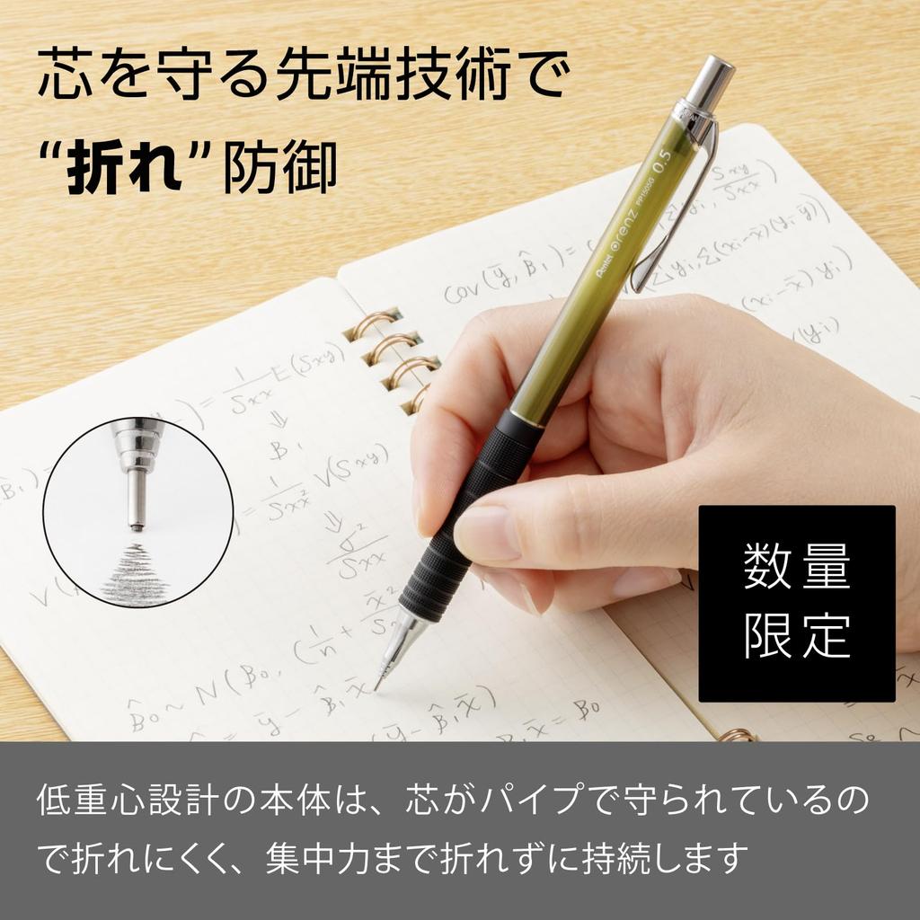 Pentel Orenz Mechanical Metal Limited Khaki Pencil, Grip, Edition, 0.5mm, Green, XPP1505G2-L4