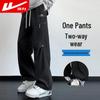 Huili Men's Autumn Straight-Leg Outdoor Casual Pants